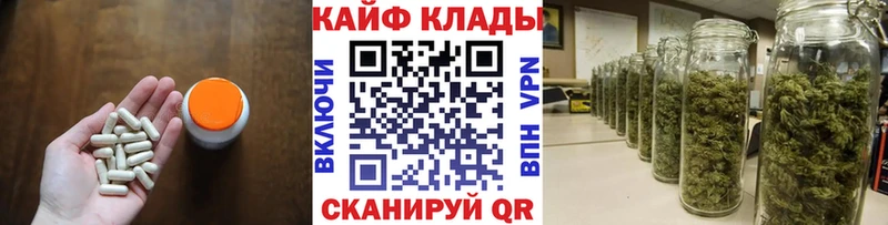 Наркота Катав-Ивановск Канабис  Амфетамин  ГАШИШ  COCAIN 