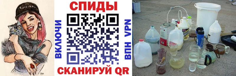 АМФЕТАМИН VHQ  Катав-Ивановск 