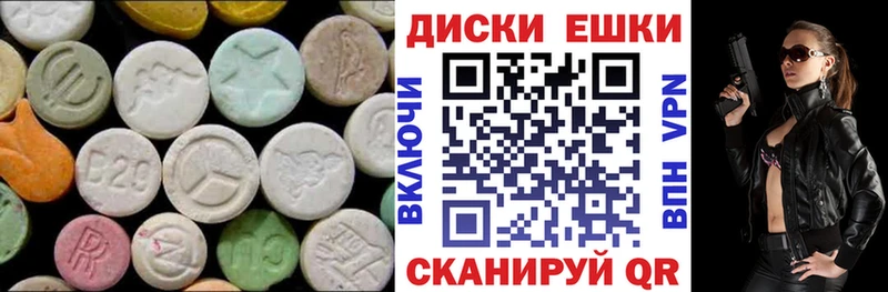 Ecstasy бентли МЕГА как войти Катав-Ивановск