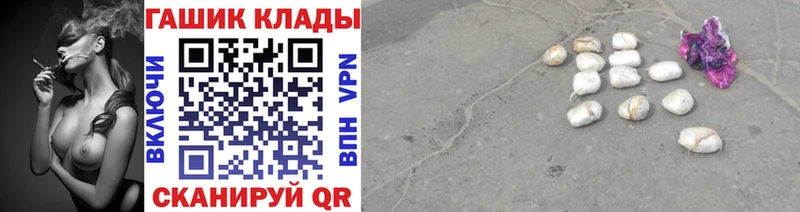 Гашиш Premium  Катав-Ивановск 