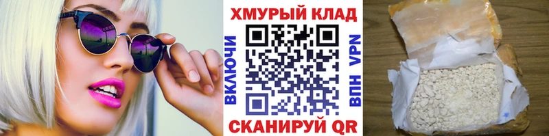 где можно купить   Катав-Ивановск  Героин гречка 