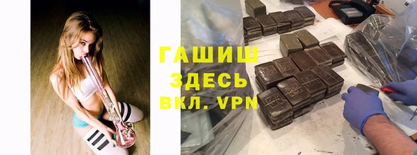 альфа пвп VHQ Волоколамск