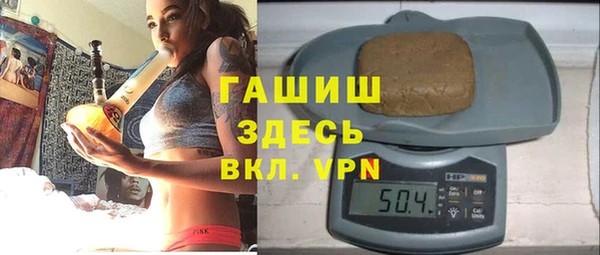 альфа пвп VHQ Волоколамск
