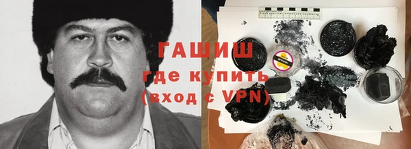 альфа пвп VHQ Волоколамск