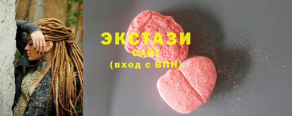 трава Волосово