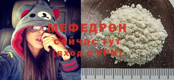 трава Волосово