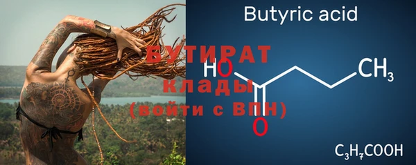 альфа пвп VHQ Волоколамск