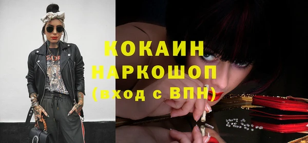 альфа пвп VHQ Волоколамск