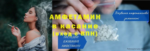 альфа пвп VHQ Волоколамск