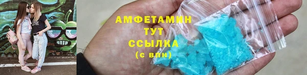трава Волосово