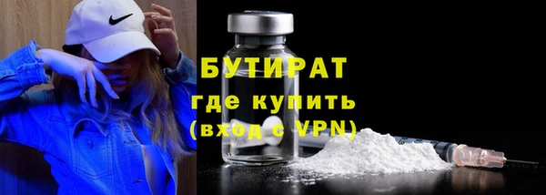альфа пвп VHQ Волоколамск