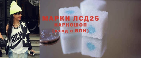 трава Волосово