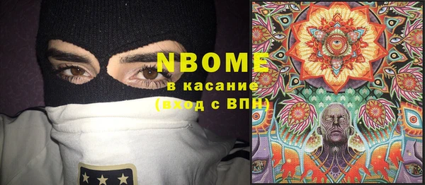 трава Волосово