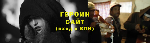 трава Волосово