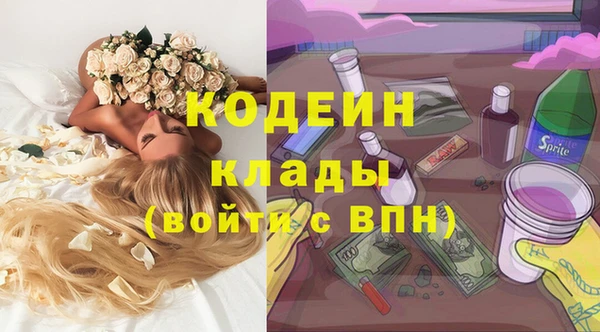 трава Волосово