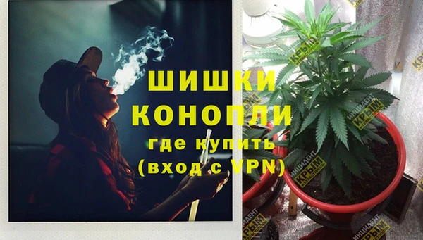 альфа пвп VHQ Волоколамск
