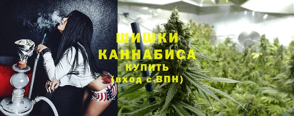 трава Волосово