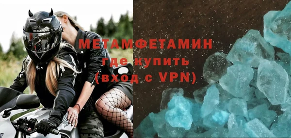 альфа пвп VHQ Волоколамск