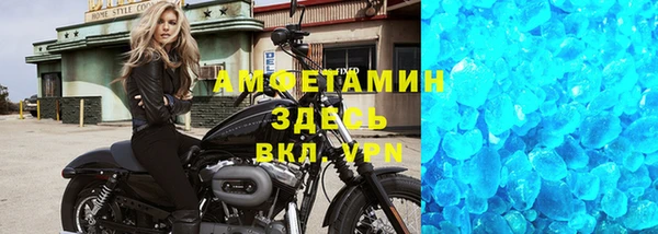 альфа пвп VHQ Волоколамск