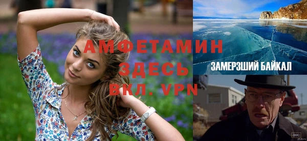 альфа пвп VHQ Волоколамск