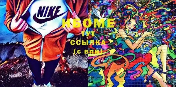 альфа пвп VHQ Волоколамск