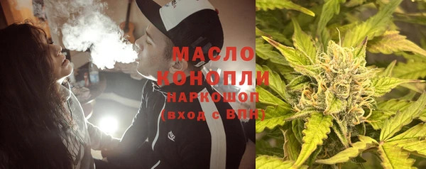 трава Волосово