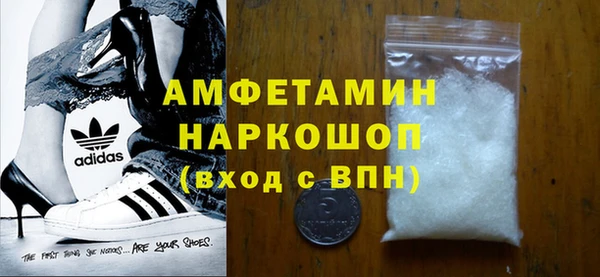 трава Волосово