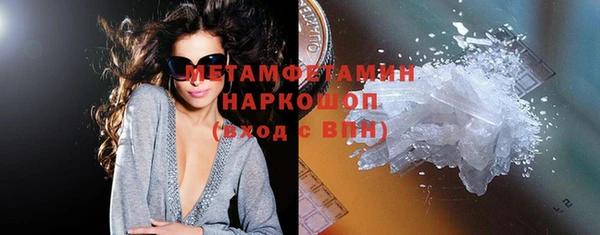 трава Волосово
