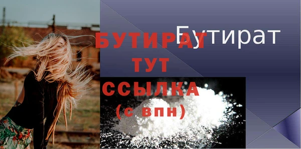 трава Волосово