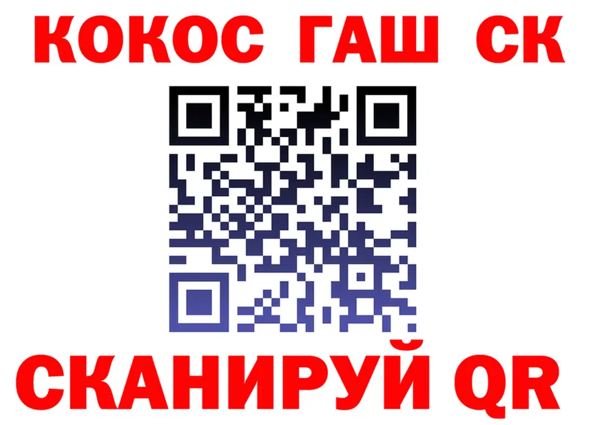 МЕФ VHQ маркетплейс площадка hydra Катав-Ивановск