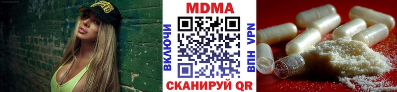 МДМА crystal  Катав-Ивановск 