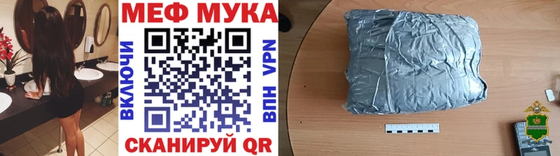 Мефедрон VHQ  Катав-Ивановск 