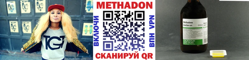 Метадон белоснежный  Катав-Ивановск 